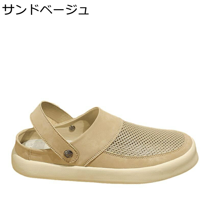 家庭用スリッパ 下駄サンダル メンズ スニーカー 夏靴 メッシュ 2way 同盟罷工一回り ドライビングシューズ 滑っこい 防滑 今めかしい 雨合羽 軽さ スリッポン 通気 運動すること アウトドア 砂浜 やり方 歩き分かりやすい