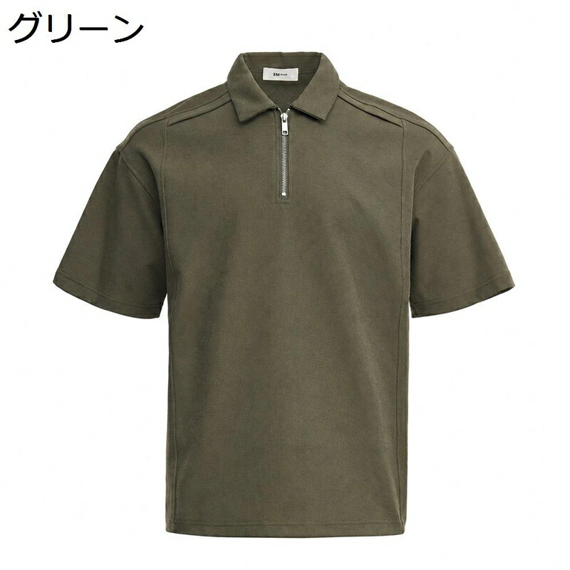 ハーフジップ スポーツシャツ メンズ 半袖 ゆったり ビッグ影ぼうし 朦々たる ティーシャツ 襟付き添い人 心地好い 無地 今めかしい さらさら 綿織物混 トップス