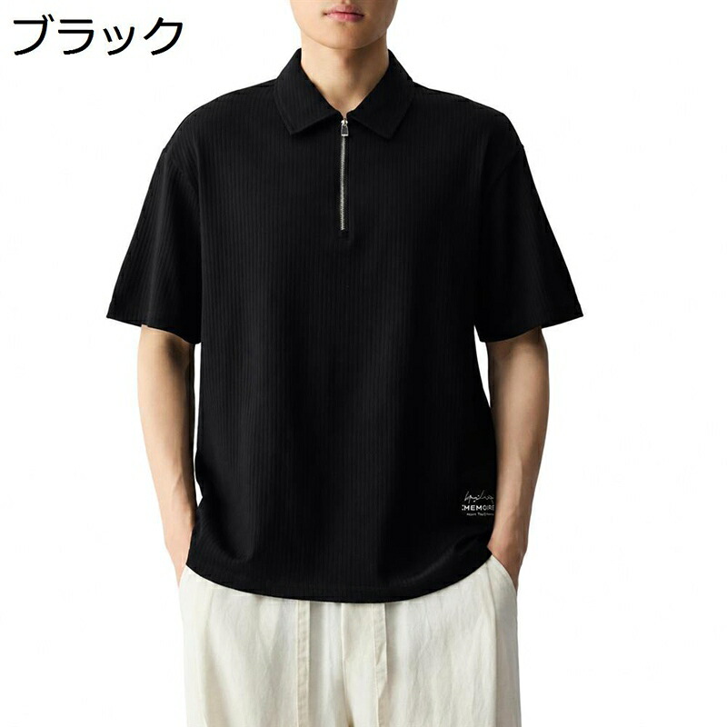 スポーツシャツ メンズ 半袖 ハーフジップ 肋筋 ティーシャツ 襟付き添い人 カットソー 心地好い ビジカジ ゆったり 刺しゅう入り口・入口 通気性 吸汗速乾 夏 トップス
