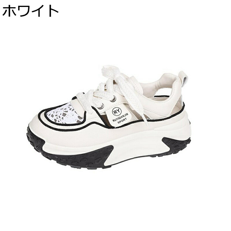 厚底 透かし彫りデザイン スニーカー 夏用 レディース レースアップ 透かし編みつま先 背が6cm高くなる靴 かわいい 夏 スポーツサンダル ローカット プラットフォーム メッシュ 快適