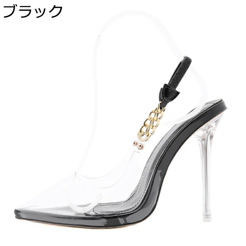 大きいサイズ アンクルストラップ サンダル レディース 細いストラップ ポインテッドトゥ クリアサンダル 11cmヒール ピンヒール クローズドトゥ 夏 ハイヒール エレガント メタリック