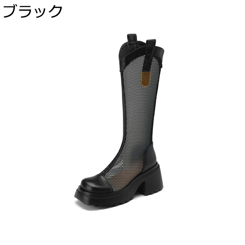 8cmヒール ロングブーツ 厚底 レディース サンダルブーツ 本革 メッシュ ジョッキーブーツ 牛革 バックジッパー 夏 防滑 ロングブーツ プラットフォーム 舞台 ロック 蒸れない 通気性 小さいサイズ
