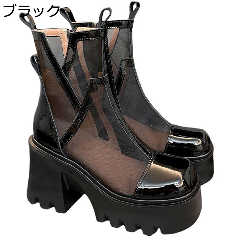 ショートブーツ サマーブーツ チャンキーヒール メッシュ サンダル ハイヒール レディース ブーツサンダル シースルー ドレスブーツ パンプス 美脚 歩きやすい 厚底ブーツ バックファスナー