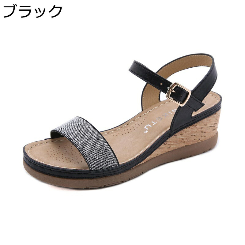 サンダル ウェッジヒール レディース ワンストライプ 厚底サンダル バックル 婦人 大きいサイズ ウエッジソール ファションサンダル レザー 柔らかい クッション性 軽い 滑り止め 安定感 エレガント