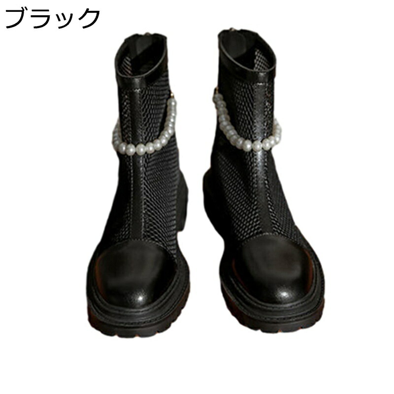 メッシュブーツ レディース メッシュサンダル ショットブーツ サンダル パール飾り おしゃれ レザー チャンキーヒール ラウンドトゥ 太ヒール ブーティ 春 夏 通気 蒸れにくい 軽量