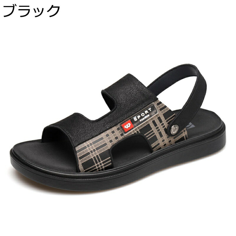 サンダル メンズ 夏用 コンフォートサンダル 2way ビーチサンダル チェック柄 軽量 革サンダル 厚底 防滑 ドライビングシューズ 蒸れない 歩きやすい 男性 カジュアル スポーツサンダル おしゃれ