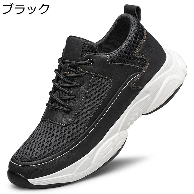 スニーカー メンズ スポーツシューズ はたご屋踵 牛皮 メッシュ 夏用 通気 駈けっくらシューズ アウトドア 厚底 かっこ良い 滑らない 運動すること靴 ウォーキングシューズ 置き目撥ね除ける 形づくる 日常着付ける サンダル-コンフォートサンダル