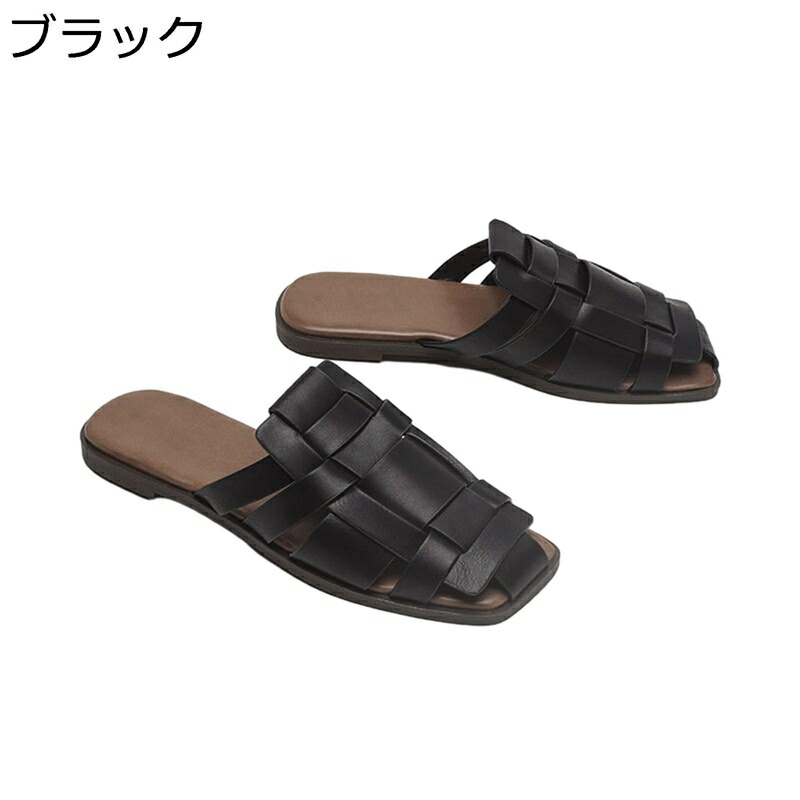 ミュールサンダル レディース フラット 外履き スリッパ 編みスタイル スクエアトゥ 歩きやすい 疲れにくい ローヒール サボサンダル 夏秋 おしゃれ 滑らない カジュアルシューズ オフィスサンダル 普段履き