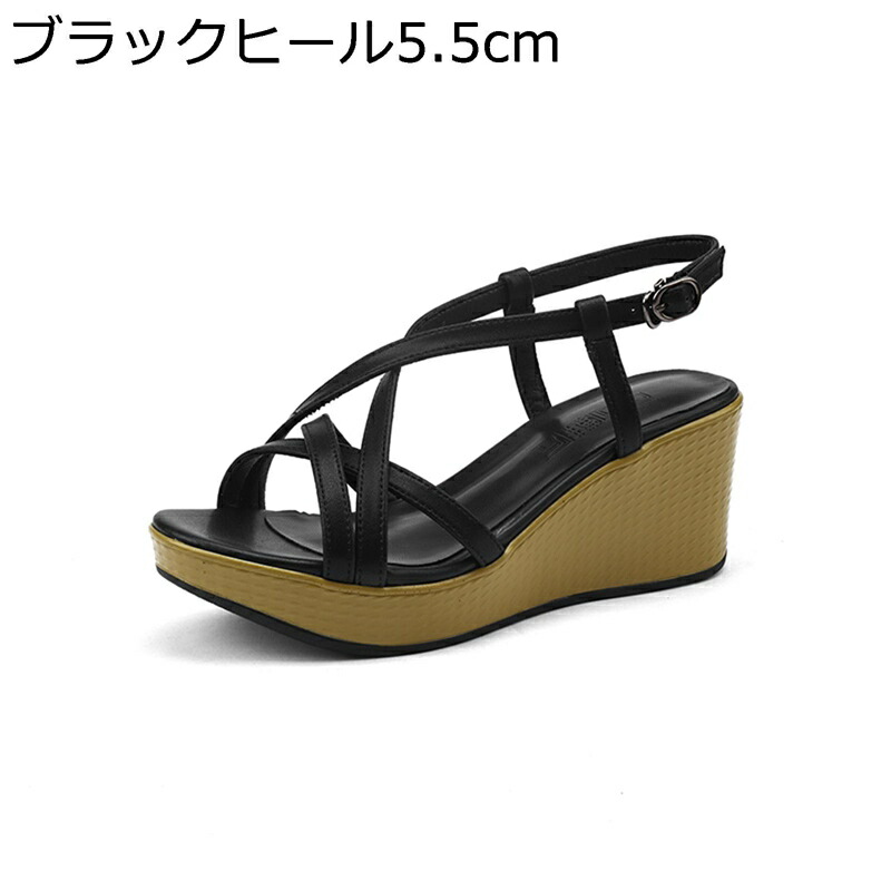 サンダル ビーサン ウェッジ レディース ハイヒール8.5cm ビーチサンダル 夏サンダル クロスストラップ オープントゥ 厚底靴 春 夏 ローマ風 ボヘミアン風 クッション ノンスリップ 大人可愛い 美脚