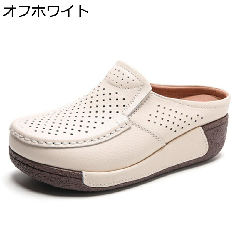 スリッポン かかとなし レディース スニーカー 厚底 婦人靴 革 ラウンドトゥ ミュール スニーカー ローファー スリッポン 中空 春 夏 ウェッジソールサンダル サボ プラットフォーム スリッパ 痛くない