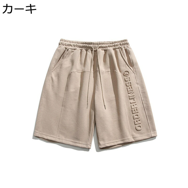 半ズボン メンズ 五分丈 短パン 夏用 サイドポケット ショーツ ウェストゴム付き ニット ストレート サルエルパンツ 柔らかい 肌に優しい 薄手 吸汗 日系 釣りズボン 爽やか 普段履き 散?