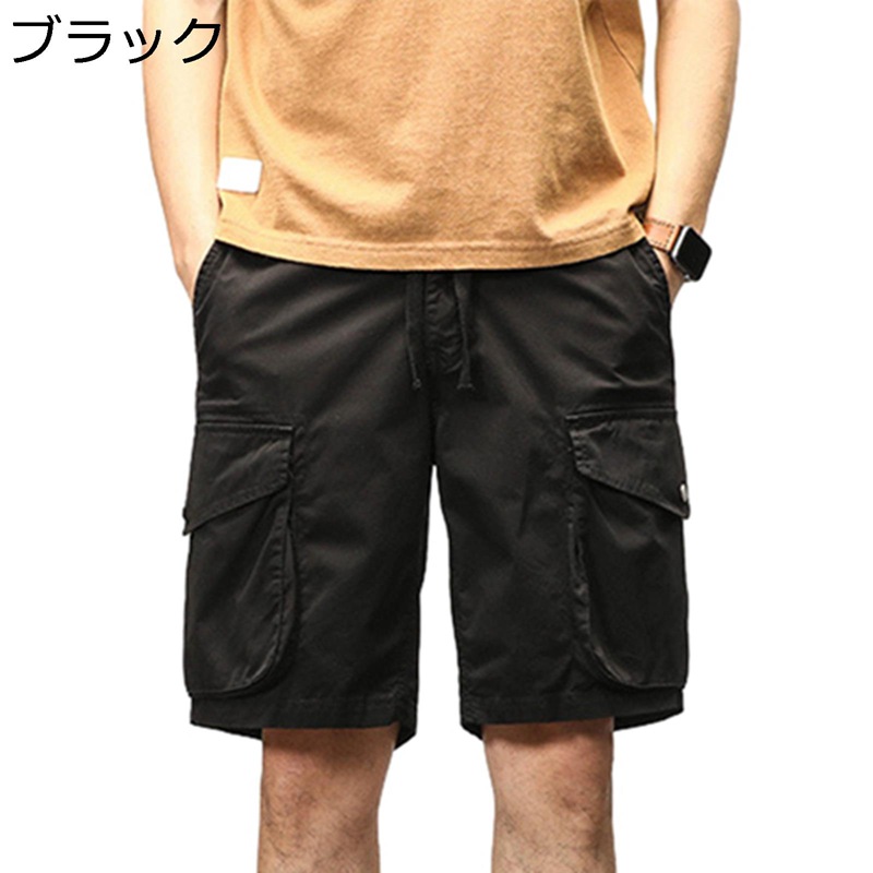 ショートパンツ メンズ カーゴパンツ ショーツ ビーチパンツ ワークパンツ 五分丈 調整紐 マルチポケット ゆったり 薄手 カジュアル 夏用 大きいサイズ 通気速乾 スポーツ ストリート アウトドア 日常 旅行 釣り 登山