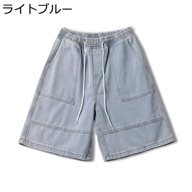 ショートパンツ メンズ デニムパンツ ジーンズ ジーパン ショーツ 夏服 薄手 ゆったり 5分丈 ウエスト紐 カジュアル アメリカン レトロ パッチワーク 通気性 スポーツ ストリート アウトドア 日常 旅行 釣り 登山