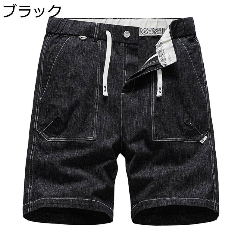 デニムパンツ ショート メンズ ハーパン ショーツ ショートパンツ 半ズボン 五分丈 カジュアル 夏用 ウエスト紐付き アメカジ おしゃれ 通気性 スポーツ ストリート アウトドア 日常 旅行 釣り 登山 大きいサイズ