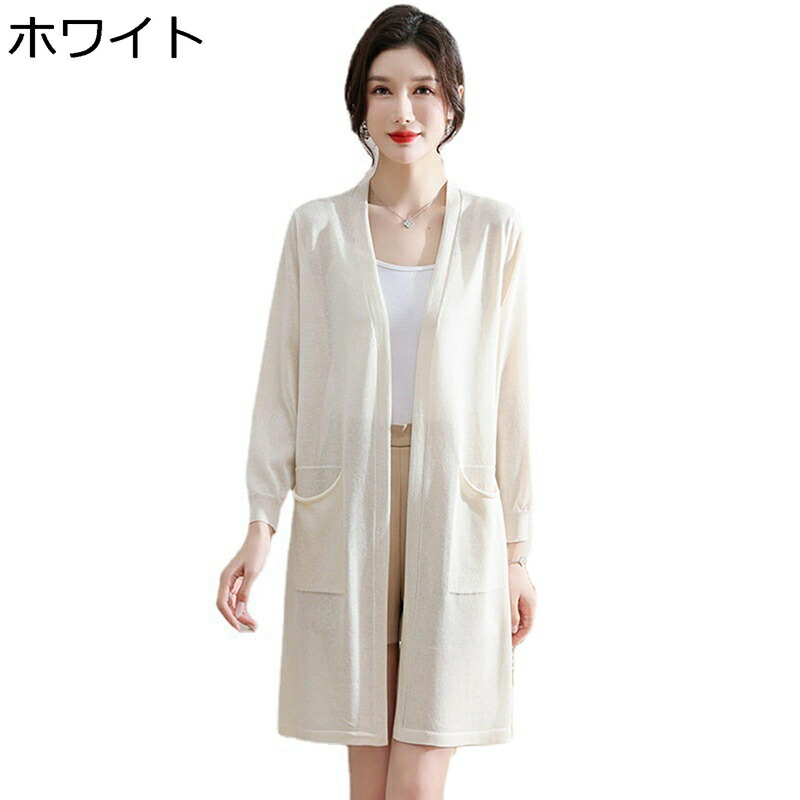 ラッシュガード レディース 日焼け止め服 薄手 超軽量 長袖 ニット 丈長め アウター UVカット 透け感 夏 体型カバー 紫外線防止 通気性 速乾性 オーバーサイズ 普段着 通勤用