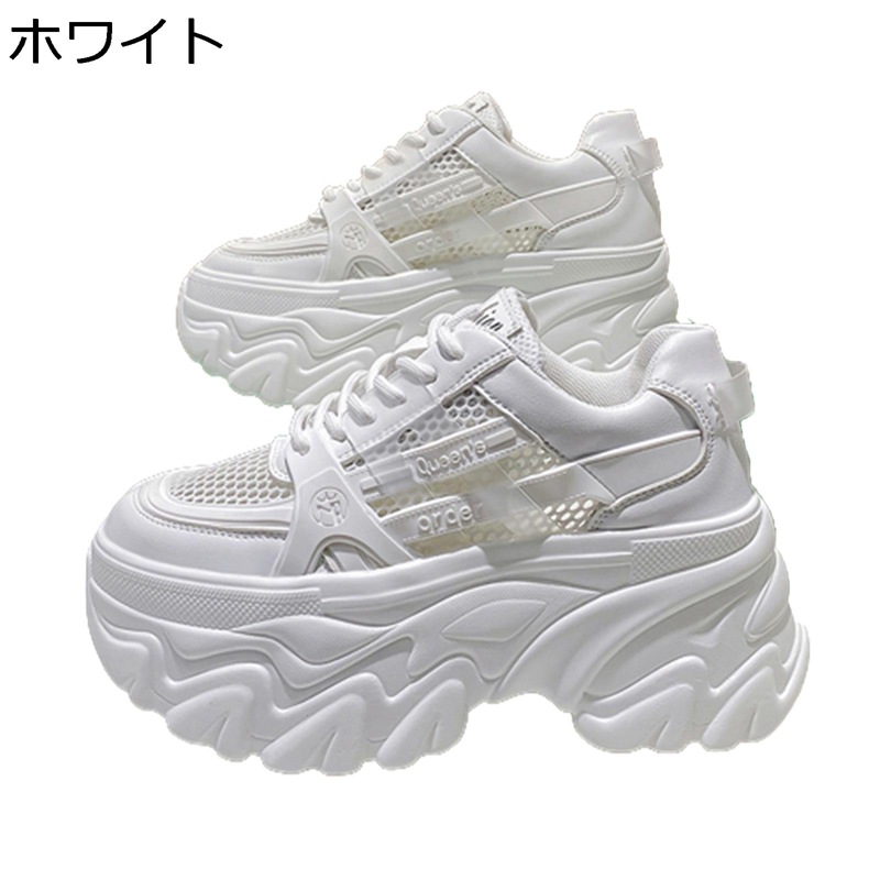 ダッドスニーカー 超厚底 レディース 身長UP 美脚 6cm メッシュ 通気性 夏靴 ウォーキングシューズ シークレットシューズ 耐久性 滑り止め 痛くない 履きやすい シンプル お出かけ レジャー