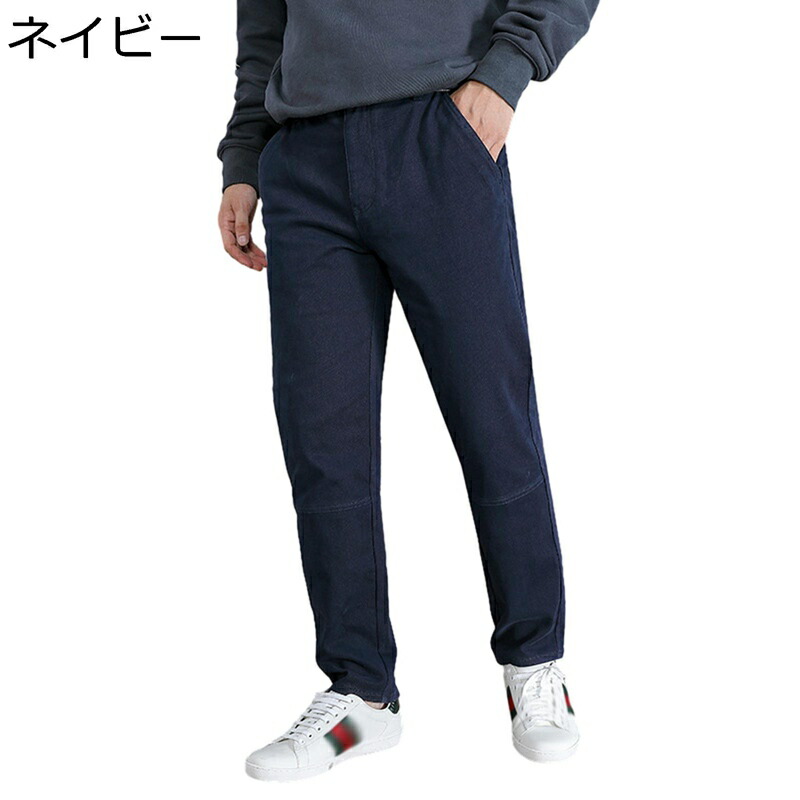 デニムパンツ ジーンズ ジーパン メンズ 大きいサイズ ロングパンツ ストレッチ ビジネス ストレートジーンズ スキニーデニム スリム 細身 カジュアル 男性用 耐久性 春秋 通気性 通勤 散? 日常
