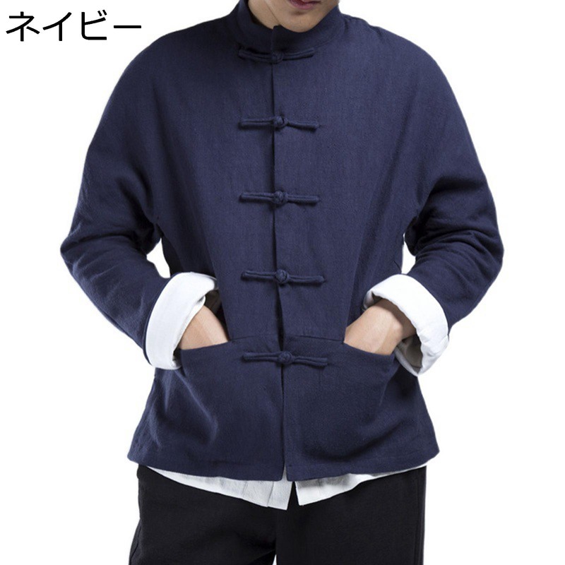 メンズ 漢服 唐装 チャイナシャツ 中華風 大きいサイズ ノーアイロン チャイナボタン ヴィンテージ 上着 カジュアルシャツ 薄手 速乾性 通気吸湿 春夏 お出掛け 旅行 通学 青年｜NatsuShop 店