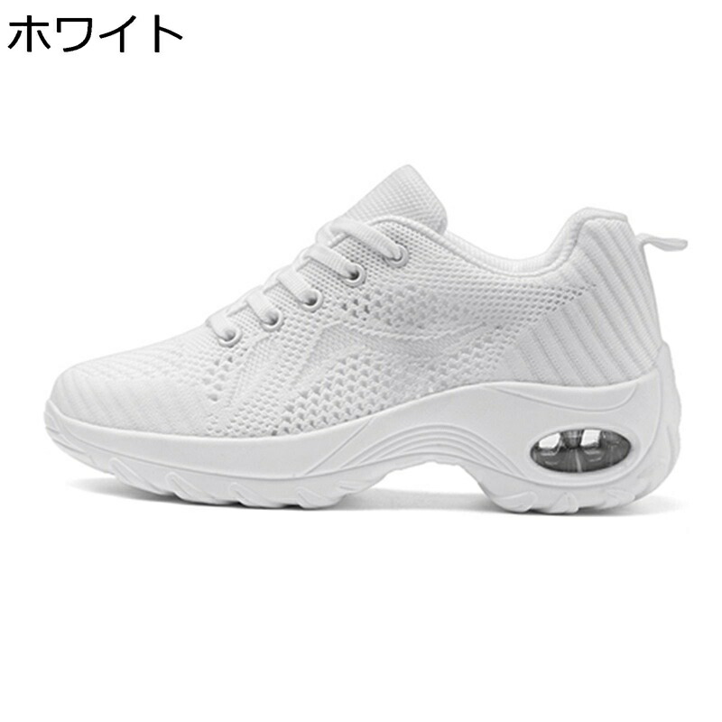 船型底 ナースシューズ 厚底 大きいサイズ レディース レースアップ ローカット ニット メッシュ 看護 介護 スニーカー クッション性 ウォーキングシューズ 脱ぎ履き簡単 +5cm身長盛り 夏