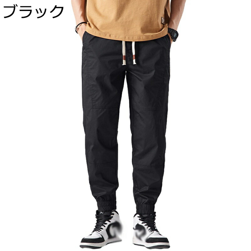 ワークパンツ ロングパンツ メンズ カジュアル 大きいサイズ チノパンツ スウェットパンツ ジャージズボン アメカジ レトロ ゆったり 裾リブ 通気 薄い スポーツ 丈夫 ?量 ストリート ズボン 野球 クライミング