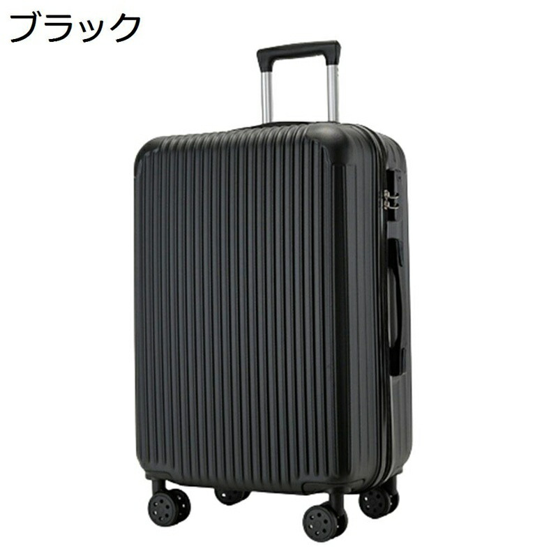旅行バッグ 夏休み 商行為キャリーバッグ 路面電車旅行バッグ 商行為 持ちはこび入れもの 今めかしい 分かりやすい 男女兼用 静音キャスター 切り取り押しとどめる 耐衝撃 撥水製作 商行為 旅する 体育館 出張