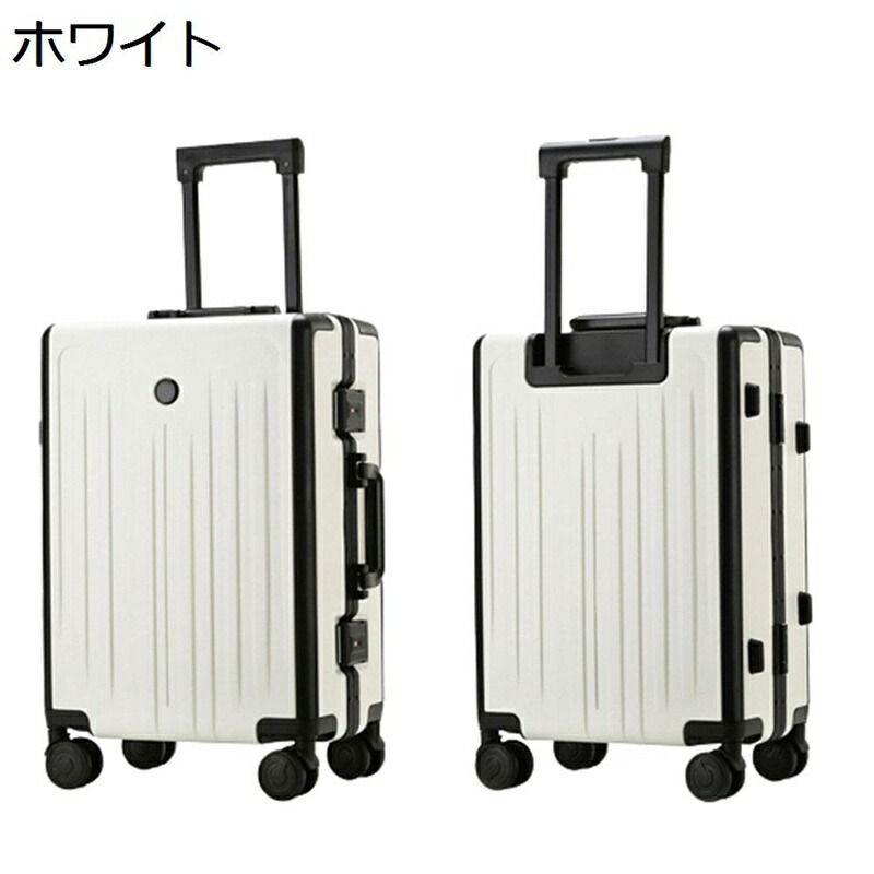 スーツケース キャリーケース キャリーバッグ 機内持ち込み 超軽量 耐衝撃 TSAロック 盗難防止 360度回転 静音 ダブルキャスター 大容量 旅行 ビジネス 出張 トラベルバッグ ビジネスキャリーバッグ