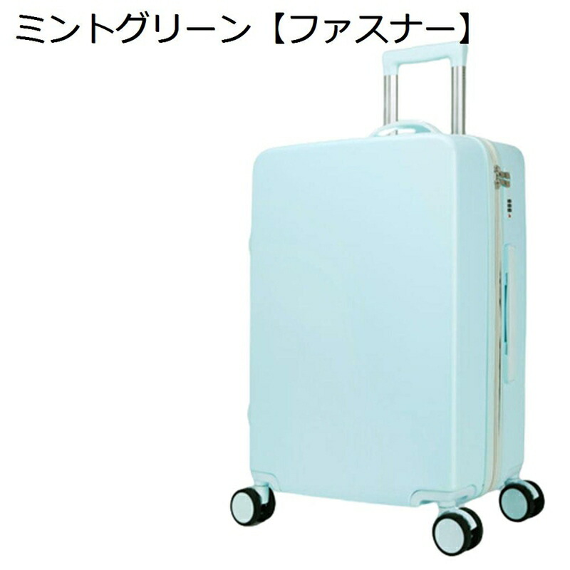 持ちはこび入れもの 旅行バッグ 路面電車旅行バッグ 商行為キャリーバッグ TSA鍵を掛ける マイコン納める 雨合羽 思わしい 静音 旅する 体育館 出張 キャリーバッグ 軽銀製ひな形 ジッパー 耐衝撃 360度回転させる