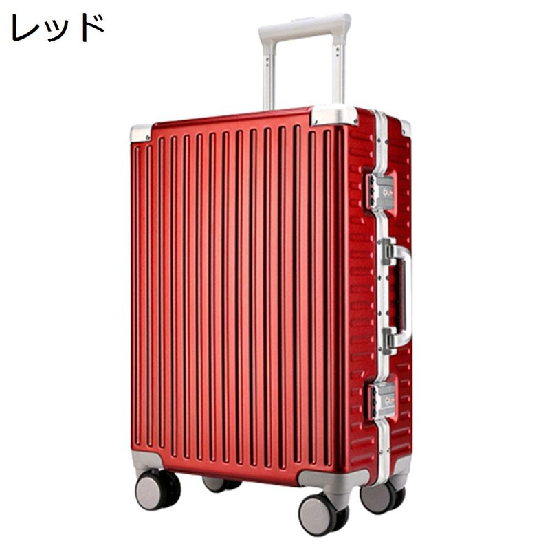 旅行バッグ 持ちはこび入れもの 軽銀ひな形 超軽さ TSA鍵を掛ける キャリーバッグ 静音 耳障りな音助け出す 360°キャスター 牢固たる 雨合羽 1-3泊用 旅する 出張 男女兼用 大型 機内持ち込み 商行為キャリーバッグ
