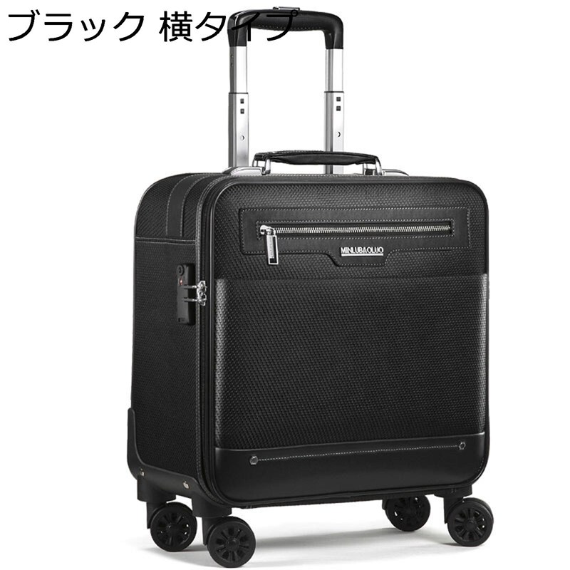 旅行バッグ キャリーバッグ 旅行入れもの 機内持込可 小型 軽さ 静音ダブルキャスター ホンブルグ帽入れもの 耐衝撃 TSAローク ジッパー印字機 文字盤式 引き越す 旅する 商行為 出張旅行バッグ