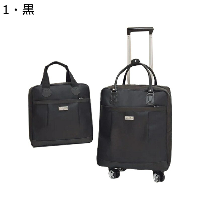トロリーバッグ キャスター付き 4輪 キャリーバッグ 手提げ鞄 機内持ち込み 1泊2日 大容量 手荷物入れ コンパクト 携帯便利 スムーズ走行 かっこいい 旅行かばん サブバッグ プレゼント 帰省 海外旅行