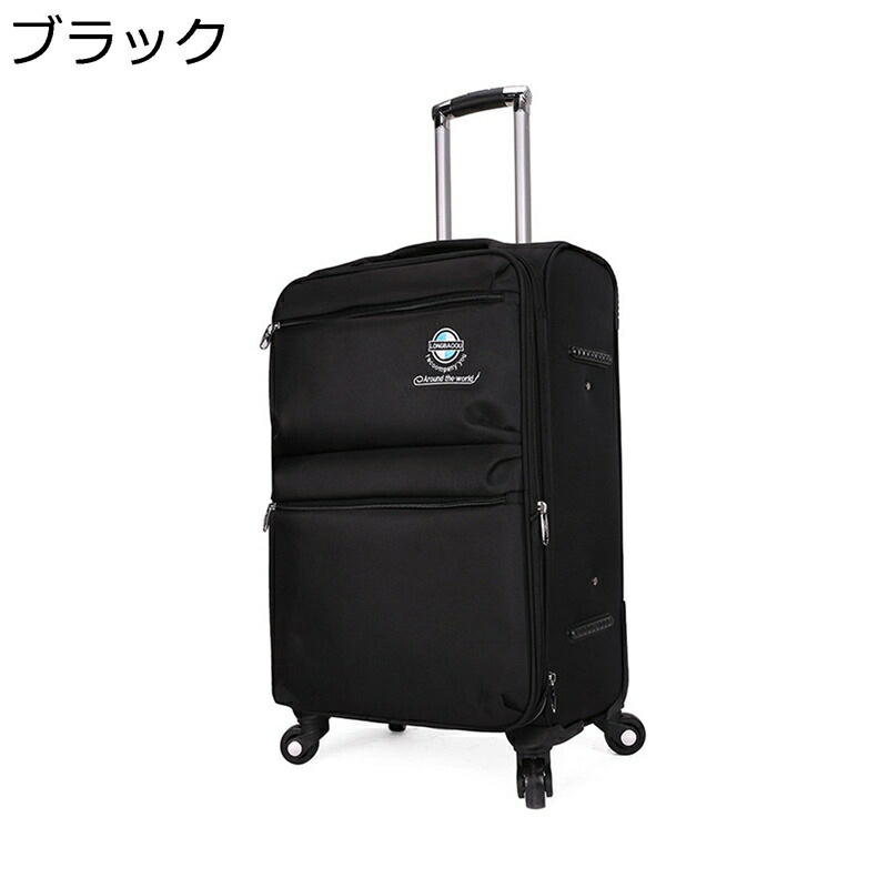 ソフトキャリーケース オックスフォード 持ちはこび入れもの 旅行バッグ TSA鍵を掛ける積み上げる 路面電車入れもの キャスター御徒面子 軽さ 多役立つこと 撥水 思わしい 耳障りな音助け出す 体育館 遠足 出張 通学 商行為