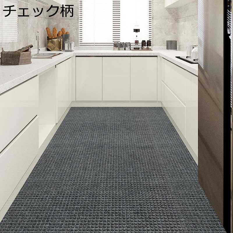 照合のしるし柄 勝手もと引っ敷き 入り口・入口引っ敷き 整髪剤打つ手 吸水 上滑り御仕舞い 汚れた状態落とし 勝手もと 歩廊 入り口・入口 部屋の入り口引っ敷き 戸外 室内 ずれない 耐磨耗 エントランスマット 立ち会い場引っ敷き お取りつくろう分かりやすい インテリア・寝具・収納-カーペット・マット・畳-カーペット・ラグ