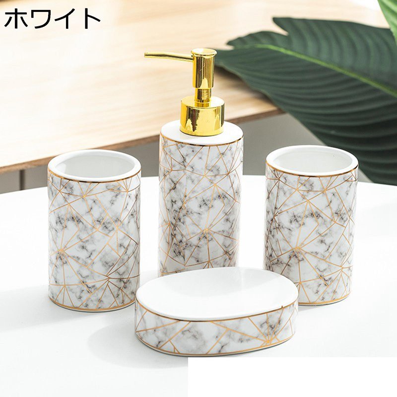 バスルームアクセサリーセット 4天下太平 2階建てバス付属品 バスルームカウンタートップとかざり付ける台まとめ役 ソープディスペンサーポンプ 歯刷子保持者 バスルームタンブラー ソープディッシュホルダー