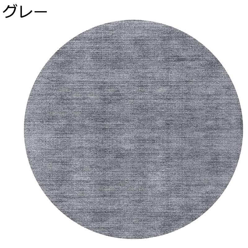 デスクチェアマット 無地 厚さ7mm ストライプ ゲーミングチェアマット チェアマット 絨毯 床保護マット ラウンド お手入れ簡単 軽量 防止マットズレない 洗える シンプル 韓国 居間用 テレワーク