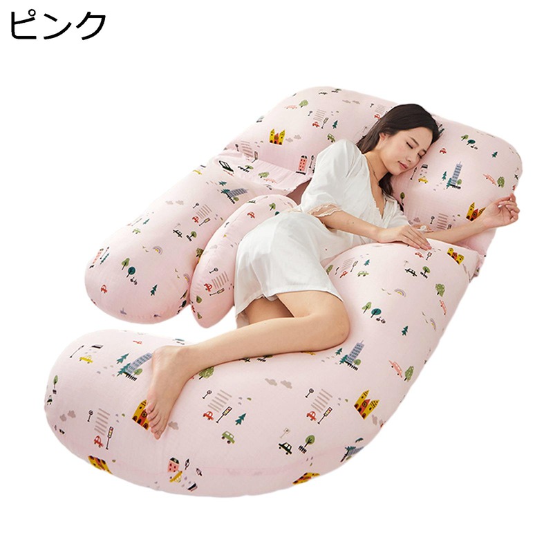 U型 妊婦 妊娠 全身枕 G型 タニティー 授乳クッション 横向き寝 抱き枕 低反発 大きいサイズ 花柄 肘置き 足置き 腰・腹部をサポート 寝返り防止 安眠 疲れ解消 腰枕 背もたれ 多機能 女性用 母 ベッド