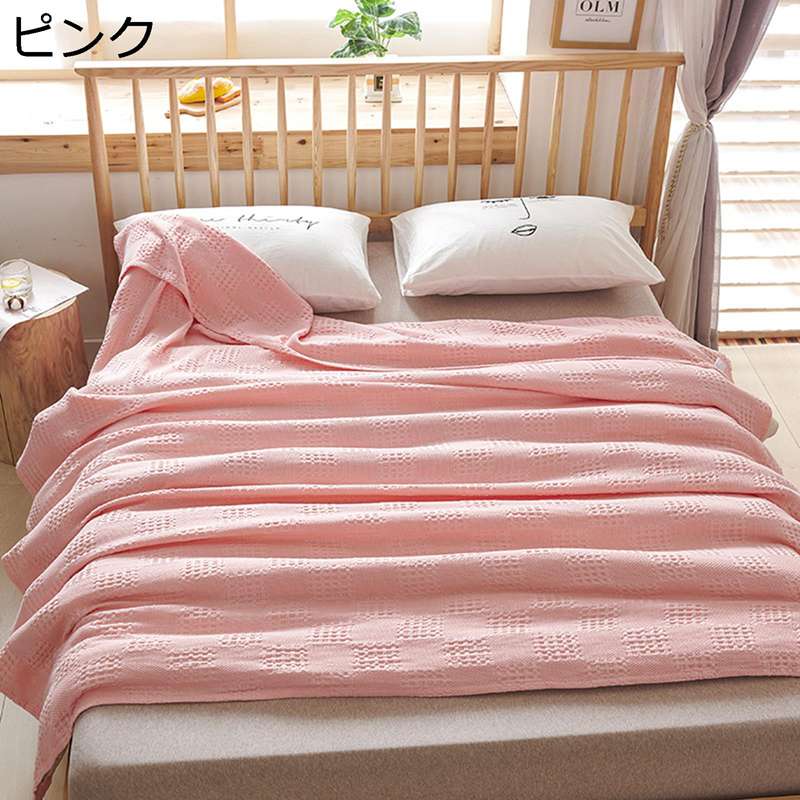 ブランケット 綿100% タオルケット ガーゼ生地 布団 膝掛け 昼寝 冷房対策 オールシーズン/夏用 寝具 吸湿性 通気性 柔らかく肌触り 子供用 大人 ベッドコーデ オフィス用 丸洗い