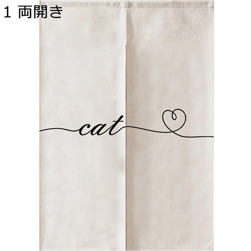 のれん 間仕切りカーテン 猫 ねこ柄 にゃんこ 暖簾のれん 可愛い かわいい 取り付け簡単 つっぱり棒付き 目隠し 浴室 玄関 子供部屋 キッチン 暖気遮断 冷気遮断 居酒屋 蕎麦屋 出入り口