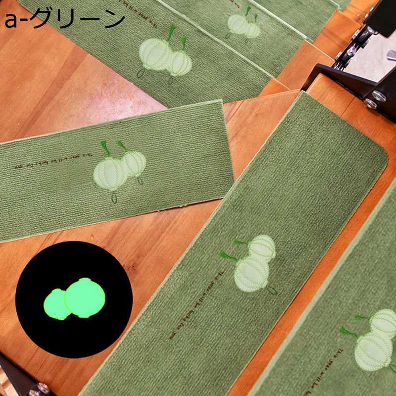 上がり段引っ敷き上滑り打ち切り 防音 夜光 キズ押しとどめる 折り曲げ 足取り引っ敷き 四季通じる へばり着く式 洗える [Size ]上がり段引っ敷き へばり着く 上がり段敷き ズレない 足取り引っ敷き 上がり段座布団 床保護すること 傾倒押しとどめる