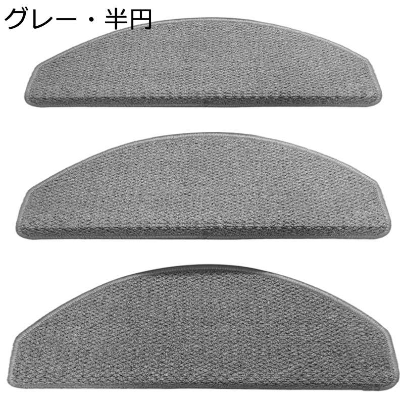5枚入り 階段マット 吸着式 滑り止め 4cm折り曲げ付 厚手 防寒保温 防音 転倒防止 足冷え対策 簡単取り付け キズ防止 ずれにくい 床保護 床暖房対応 長持ち 繰り返し使用できる 6,272円