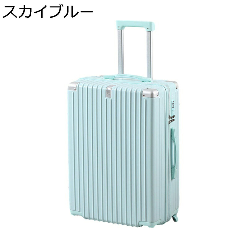 スーツケース キャリーバッグ 機内持込 軽量 大容量 360度回転 ロック搭載 多段階調節可能 ボトルホルダー 出張スーツケース 静音キャスター スムーズ走行 耐衝撃 隠しフック トラベルバッグ 旅行 ビジネス 出張 アウトドア