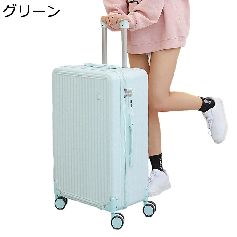 スーツケース 機内持込 キャリーバッグ キャリーケース 軽量 大型 人気 おしゃれ 出張スーツケース 360度回転 TSAロック搭載 大容量 三段階調節キャリバー 静音キャスター スムーズ走行 耐衝撃 隠しフック機能 フロントオープン トラベルバッグ 出張 旅|NatsuShop 店