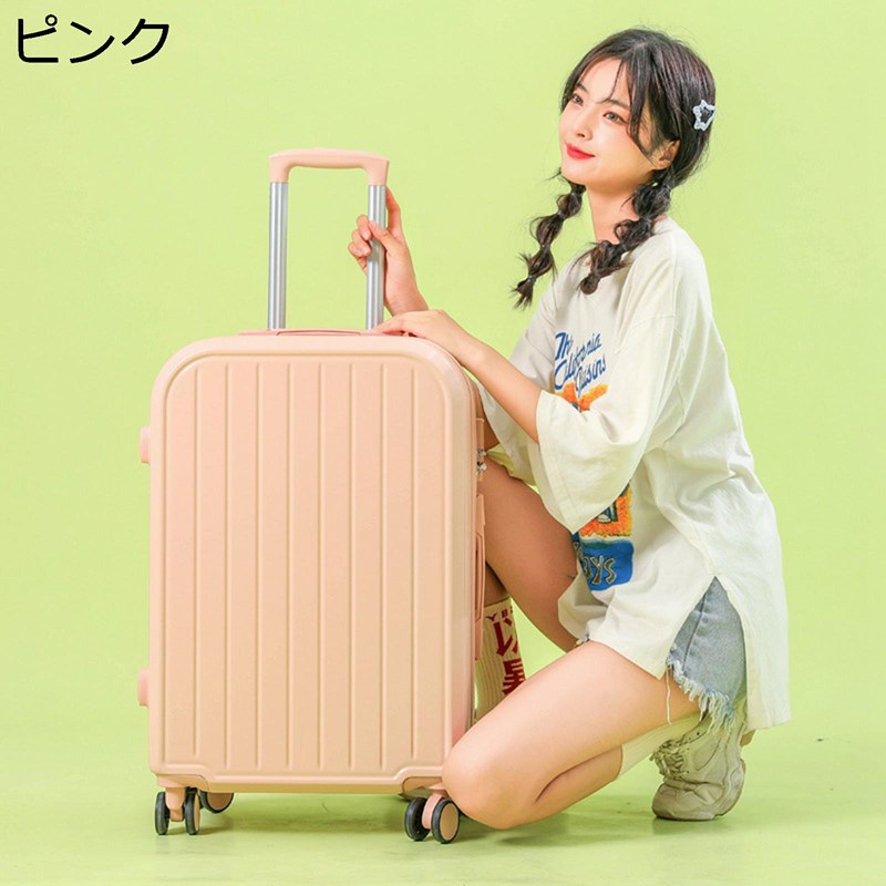 スーツケース キャリーケース 機内持ち込み 超軽量 ロック搭載 多段階調節可能 静音キャスター 360度回転 スムーズ走行 耐衝撃 人気 おしゃれ 出張スーツケース 大容量 トラベルバッグ 旅行 ビジネス 出張 アウトドア 2～3泊
