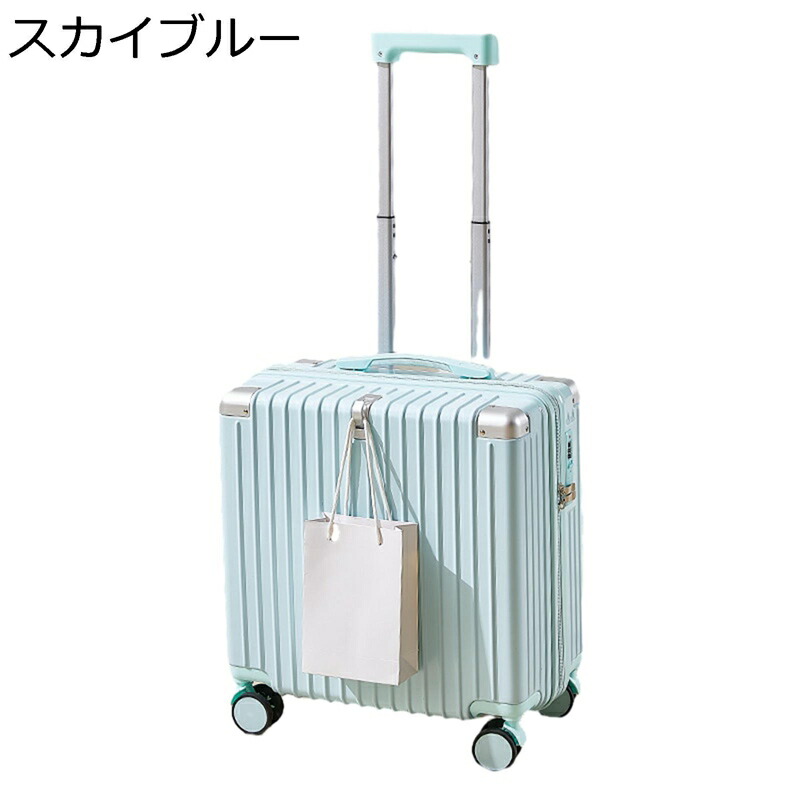 スーツケース キャリーケース 機内持ち込み 超軽量 小型 360度回転 ロック搭載 コーナープロテクト ボトルホルダー 隠しフック機能 キャリーバッグ 機内持込可 耐衝撃 出張スーツケース トラベルケース 旅行 ビジネス 出張|NatsuShop 店