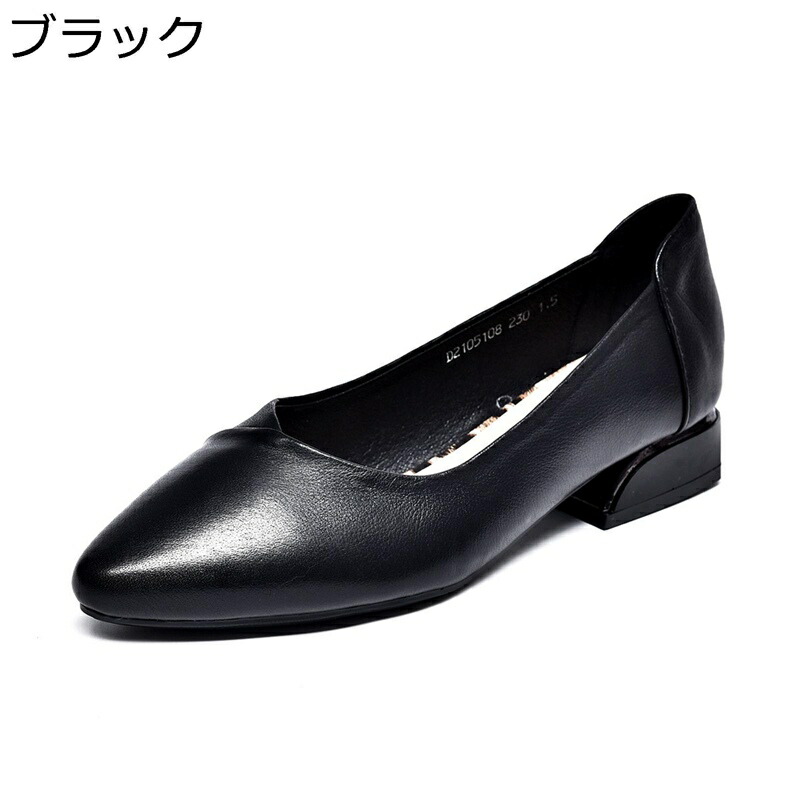 パンプス レディースパンプス 歩きやすい 本革 スリッポン ポインテッドトゥ 2.5cmローヒール 軽量 疲れない 滑り止め フラットシューズ 美脚 細身 立ち仕事 柔らか 女性用 カジュアルシューズ
