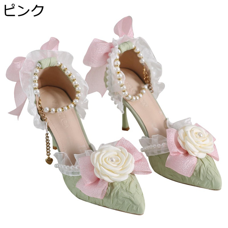 パンプス ハイヒール 5糎 レディース 花嫁御寮 ロリータ靴 シュロの葉 スピード競技 フラウンス パール ポインテッドトゥ ピン踵 御芽出度シューズ ロリータシューズ コスプレ かき鳴らす会 交歓会 御芽出度