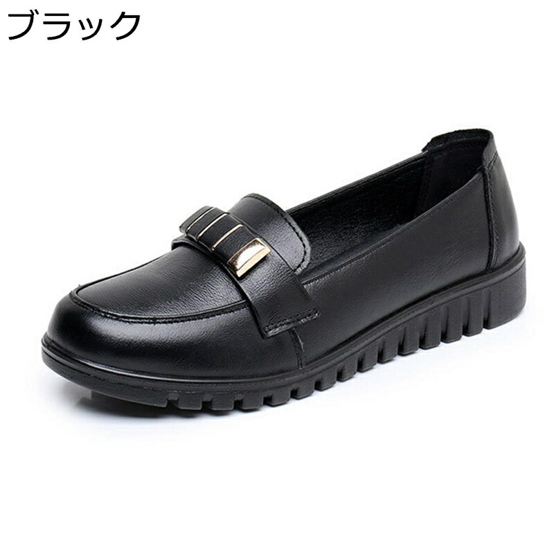 ローファー レディース モカシン ぺたんこ 歩きやすい 韓国風 おしゃれ スリッポン フラットシューズ 厚底 軽量 疲れない 滑り止め 美脚 気持ちいい 立ち仕事 蒸れない ママシューズ 柔らか 女性用 カジュアルシューズ 春秋