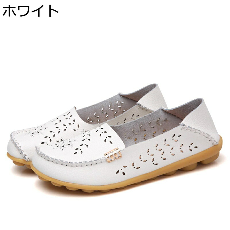 レディース モカシン 本革 2way 置き目毛皮 透かし彫り 木目細か 気が大きい大きさ 下駄 かかと踏める 平べったい 春 夏 秋 定番 流行り おっ母さんシューズ 釣りあい感 一方ならずない もの柔らか 軽さ 口さかしい 受胎婦