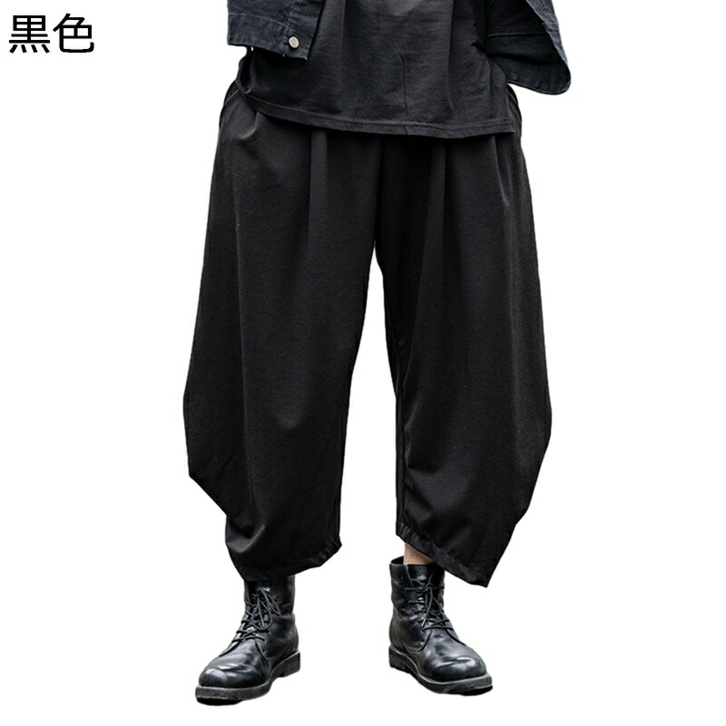 ワイドパンツ メンズ ガウチョパンツ バギーパンツ 袴パンツ ゆったり ルーズワイド 原宿 ストレート ウエストゴム ずぼん 薄手 快適 かっこいい カジュアル ダンス 旅行 ストリート お兄系 春 秋