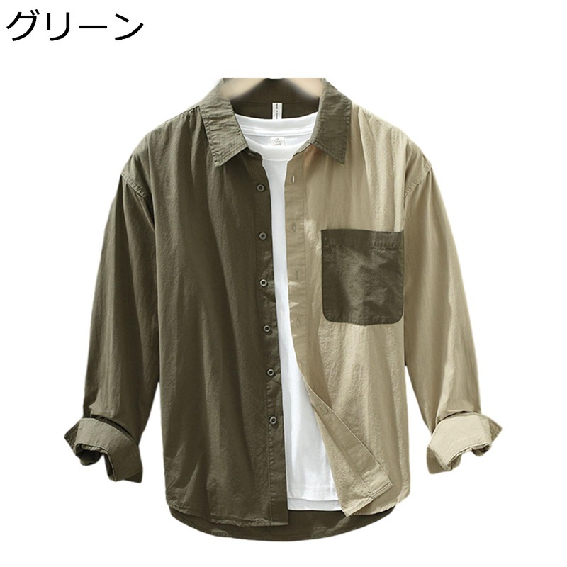 綿100 メンズプルオーバー 開襟プルオーバー 長袖 アン対称性 うつり変わり 緑 薄墨色 烏兎着 重ね着プルオーバー 手みじか 韓国 流行り物 薄っぺら 着痩せ 重ね着 軽さ 通気性 速乾 パッチワーク 厚地の外套 通い 教え子 御坊っちゃん