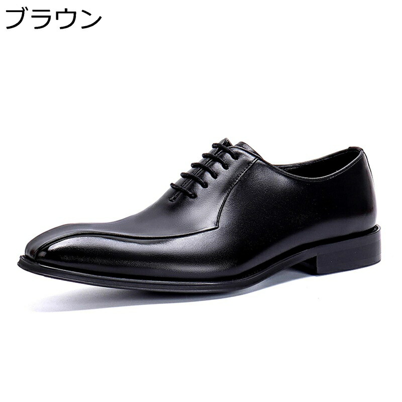 革靴 メンズビジネスシューズ 男性用 オックスフォードシューズ 紳士靴 柔軟 歩きやすい 内羽根 レースアップ 通気 滑り止め 防水 カジュアルシューズ 大きいサイズ フォーマル 冠婚葬祭 通勤｜NatsuShop 店 11,721円